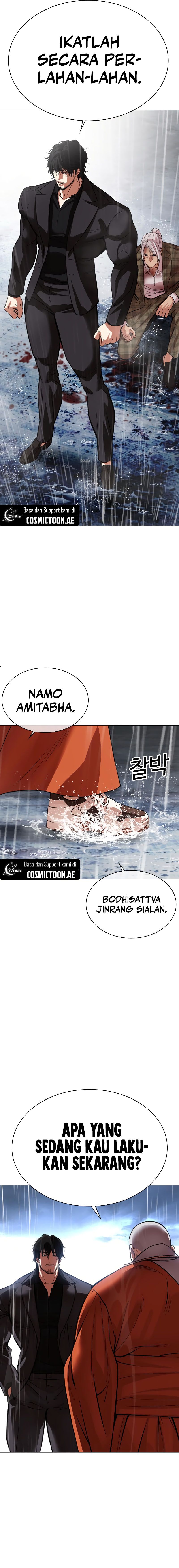Read Lookism ID Manga Online