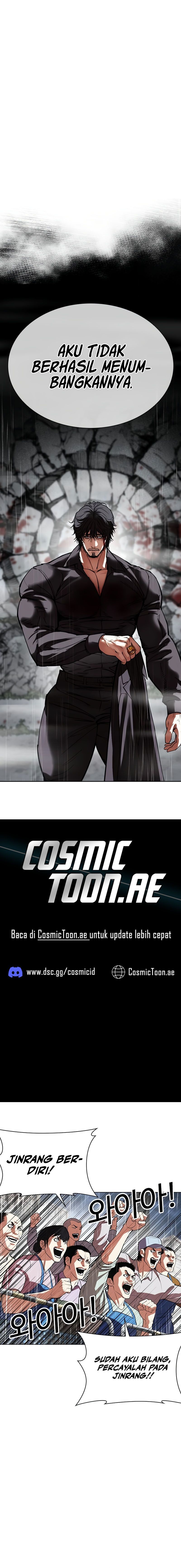 Read Lookism ID Manga Online