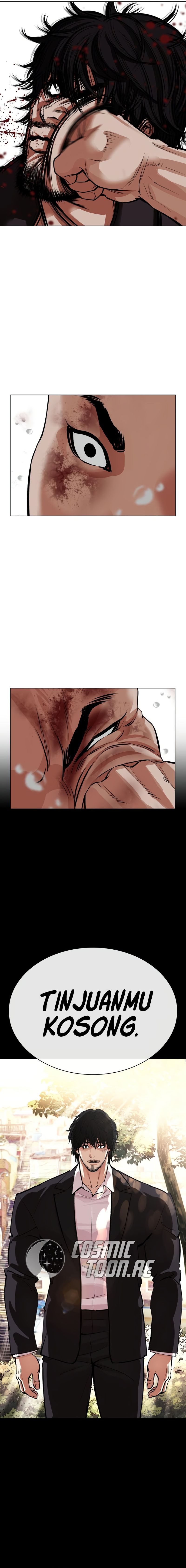 Read Lookism ID Manga Online