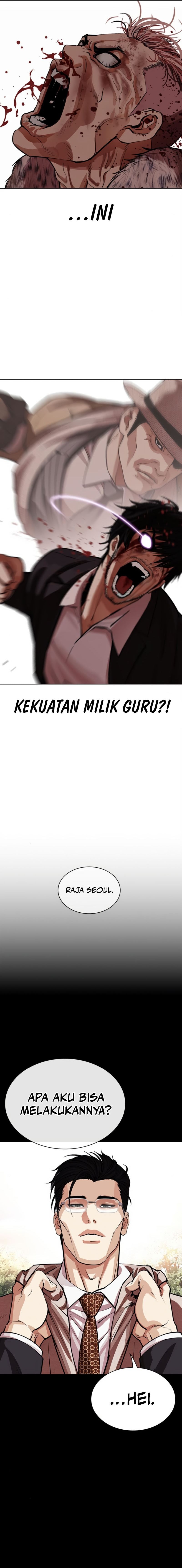 Read Lookism ID Manga Online