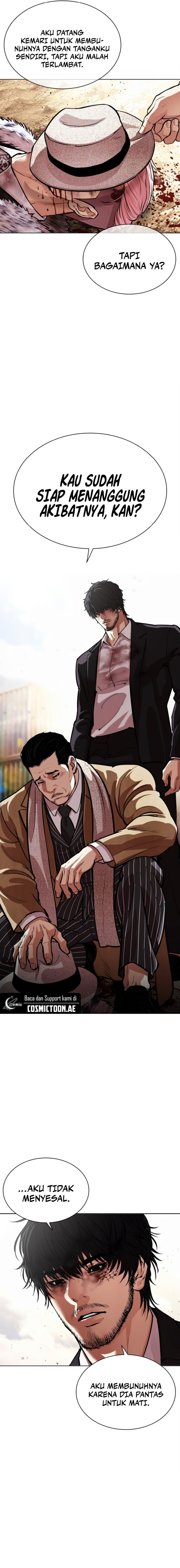 Read Lookism ID Manga Online