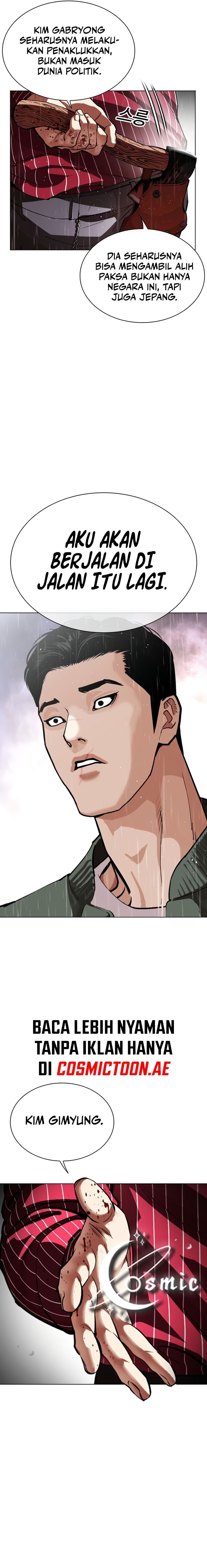 Read Lookism ID Manga Online