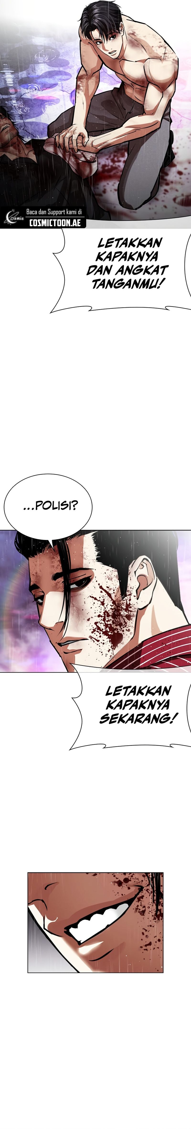 Read Lookism ID Manga Online