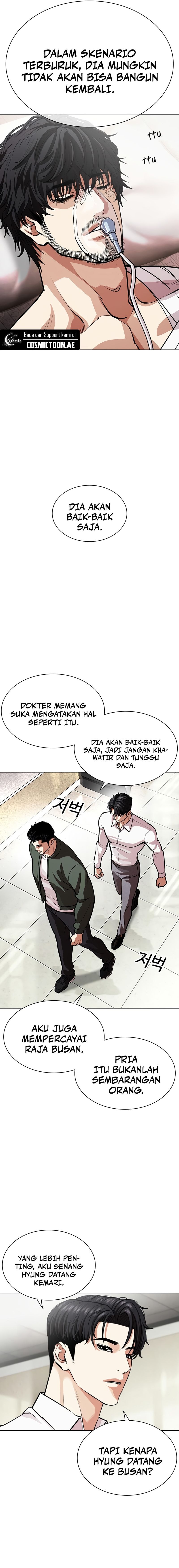 Read Lookism ID Manga Online