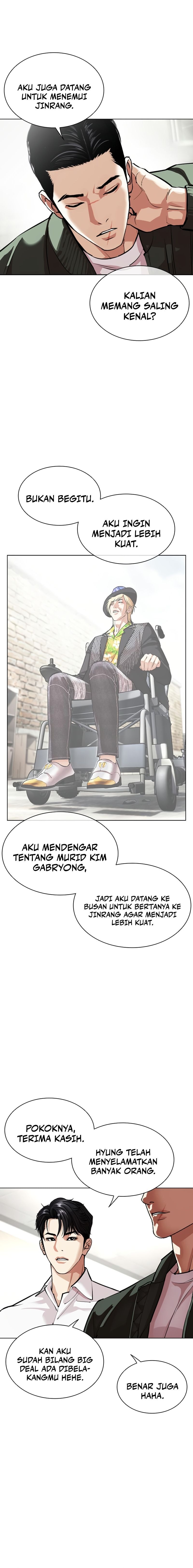 Read Lookism ID Manga Online