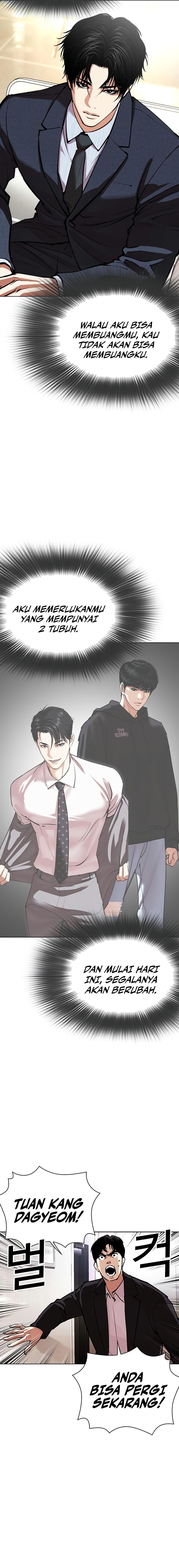Read Lookism ID Manga Online