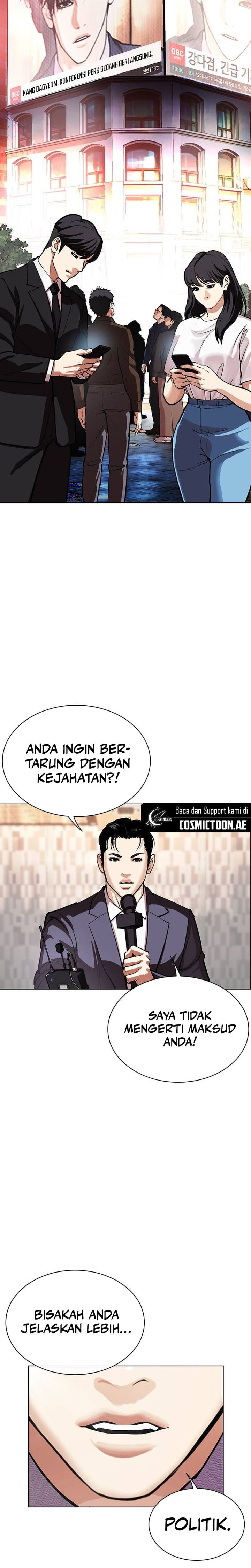 Read Lookism ID Manga Online