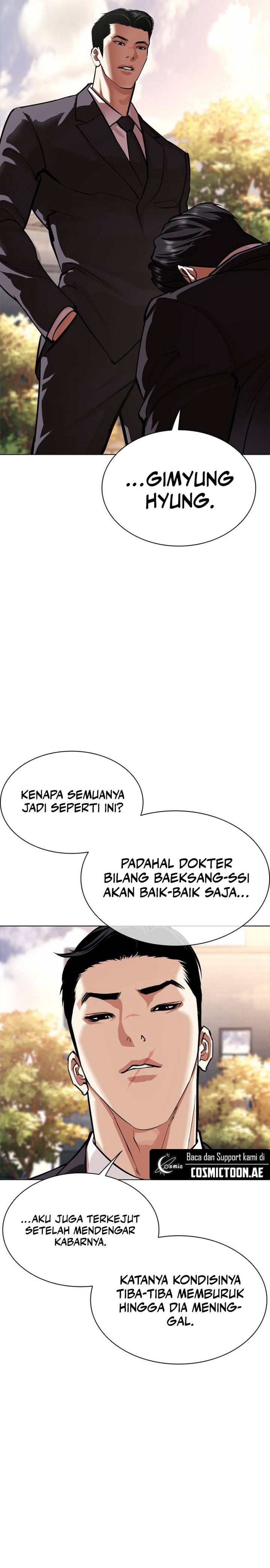 Read Lookism ID Manga Online