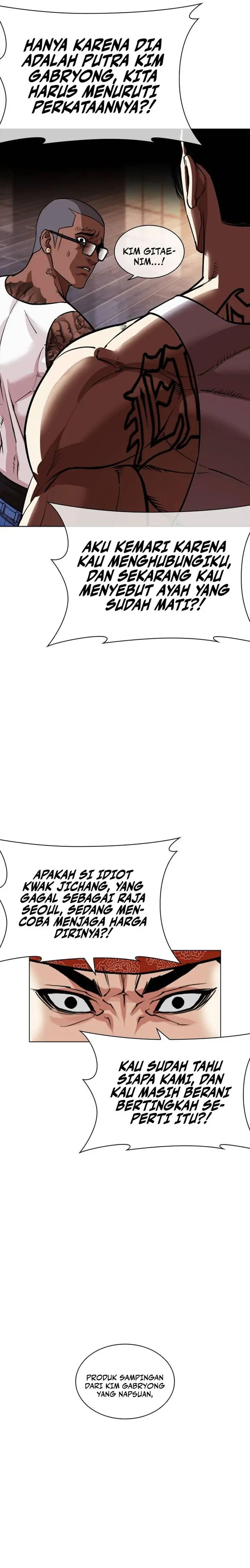 Read Lookism ID Manga Online