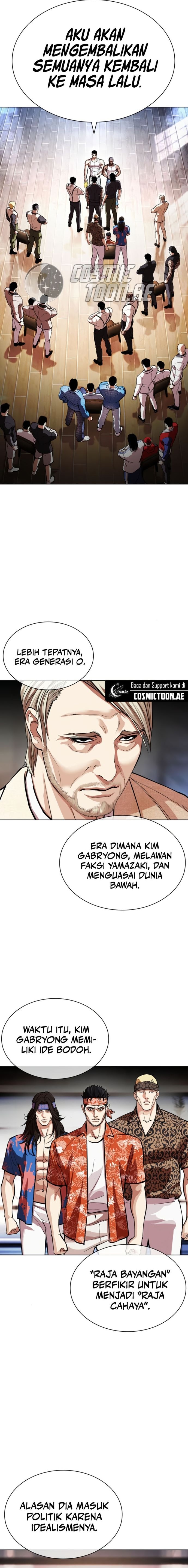 Read Lookism ID Manga Online