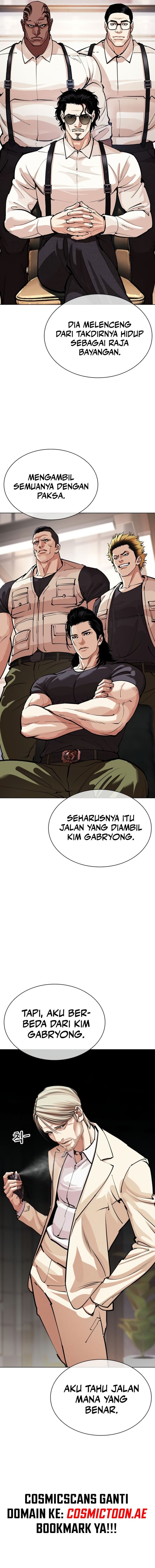 Read Lookism ID Manga Online
