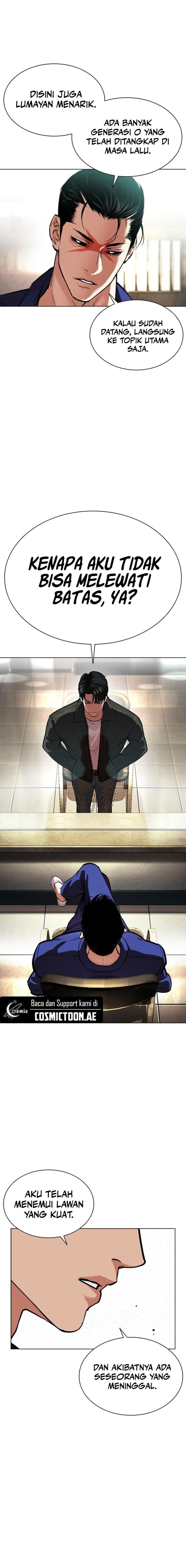 Read Lookism ID Manga Online