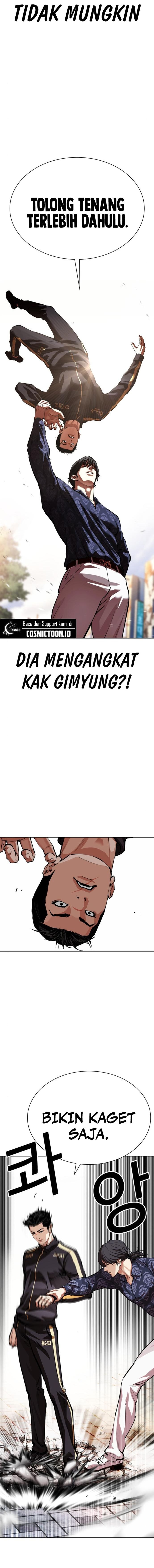 Read Lookism ID Manga Online