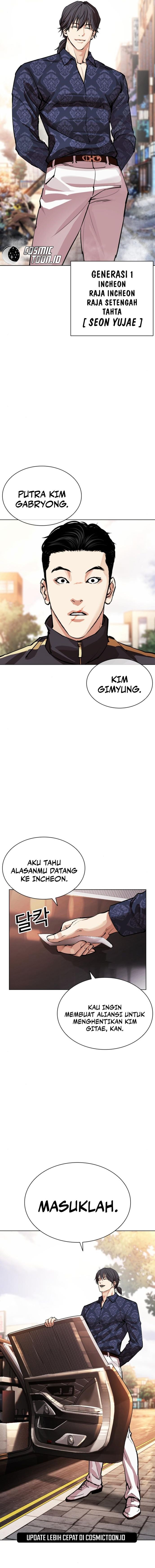 Read Lookism ID Manga Online