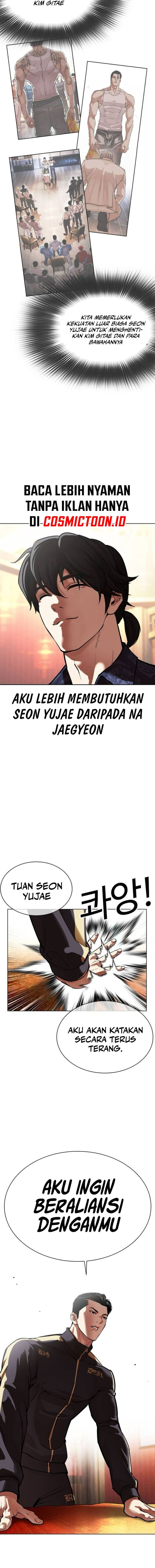 Read Lookism ID Manga Online