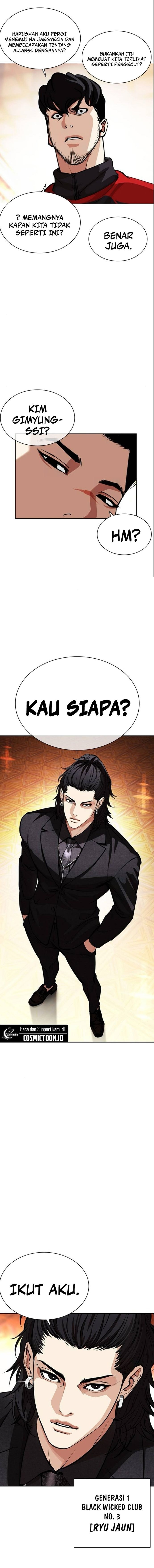 Read Lookism ID Manga Online