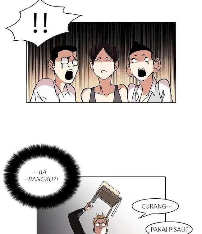 Read Lookism ID Manga Online