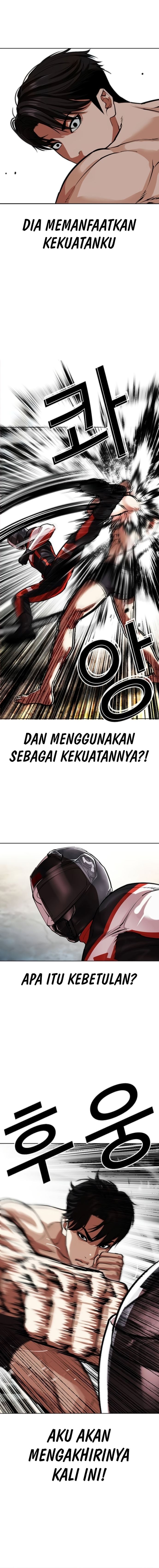 Read Lookism ID Manga Online