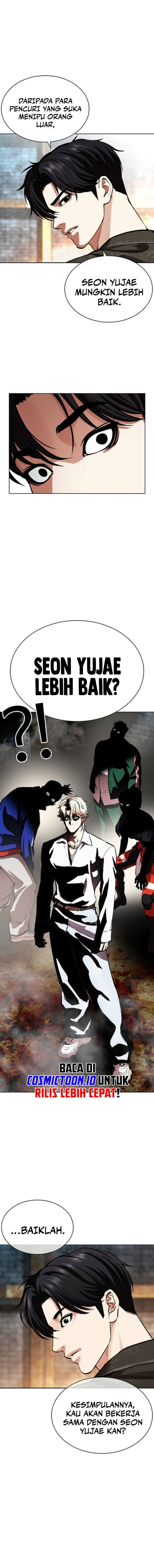 Read Lookism ID Manga Online