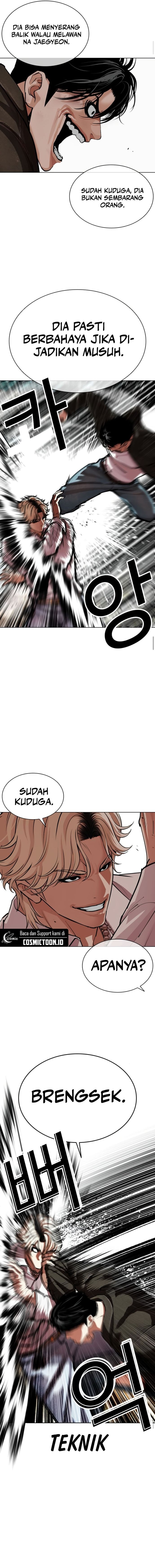 Read Lookism ID Manga Online