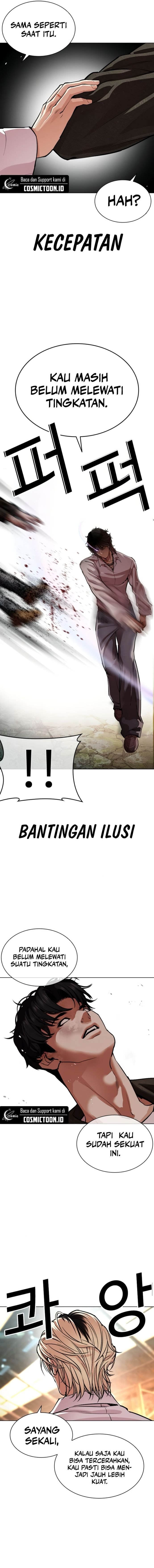 Read Lookism ID Manga Online