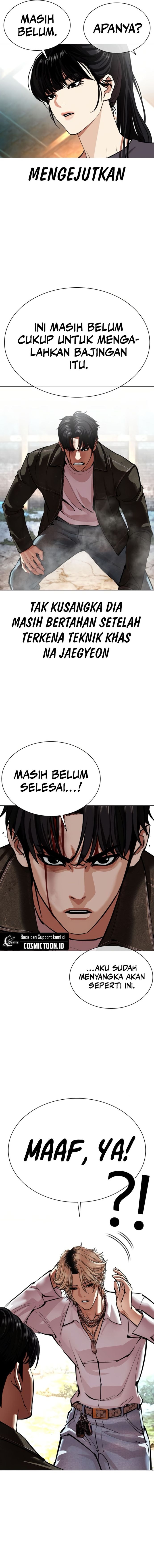 Read Lookism ID Manga Online