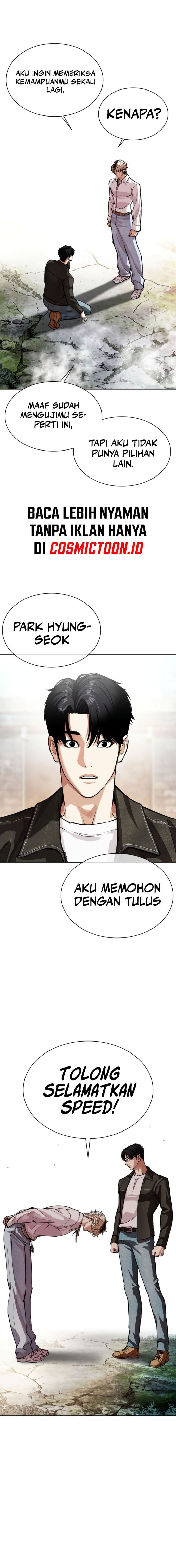 Read Lookism ID Manga Online