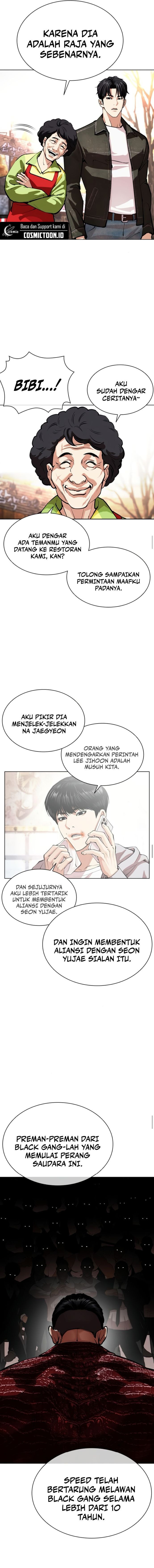 Read Lookism ID Manga Online