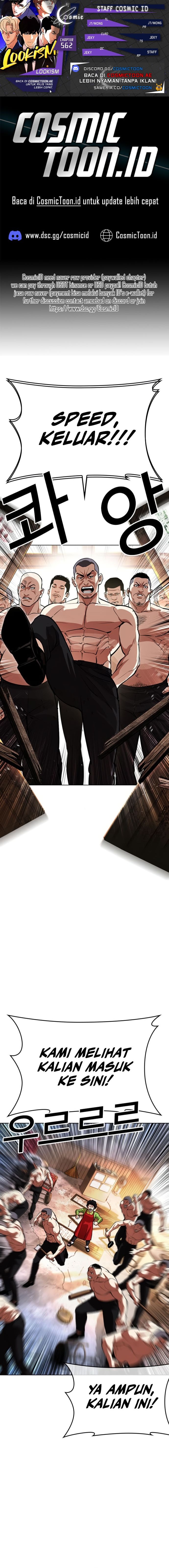 Read Lookism ID Manga Online