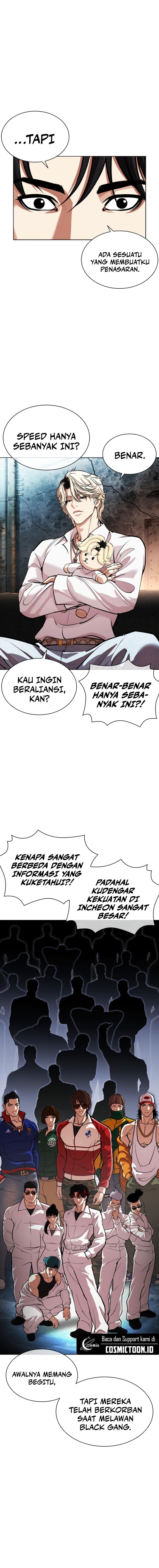 Read Lookism ID Manga Online