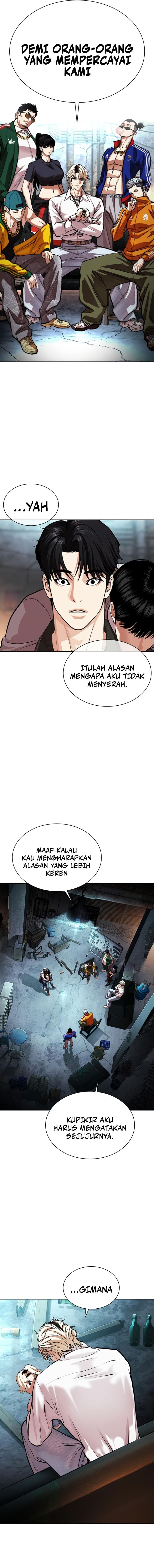 Read Lookism ID Manga Online