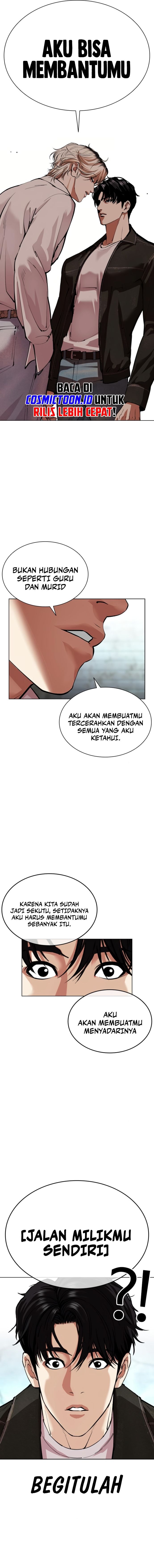 Read Lookism ID Manga Online