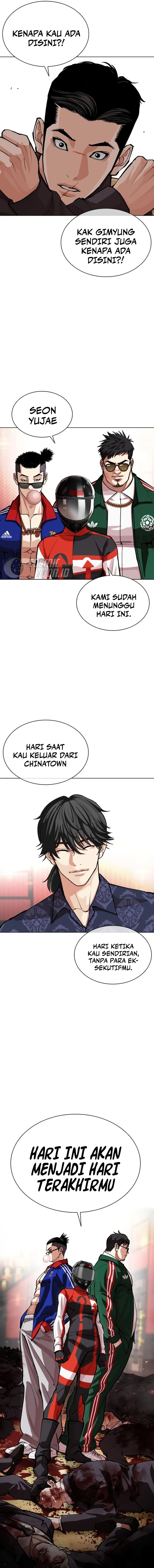Read Lookism ID Manga Online