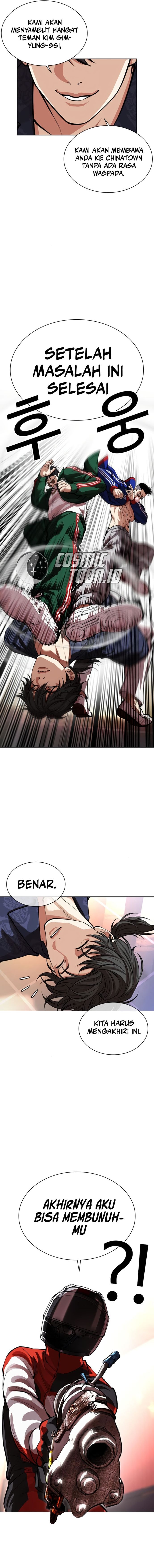 Read Lookism ID Manga Online