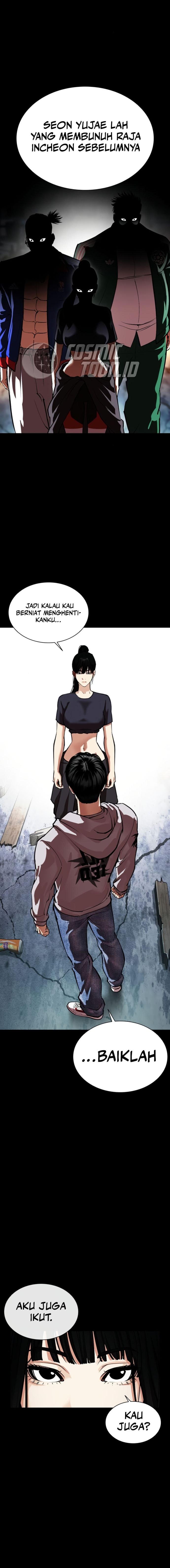 Read Lookism ID Manga Online