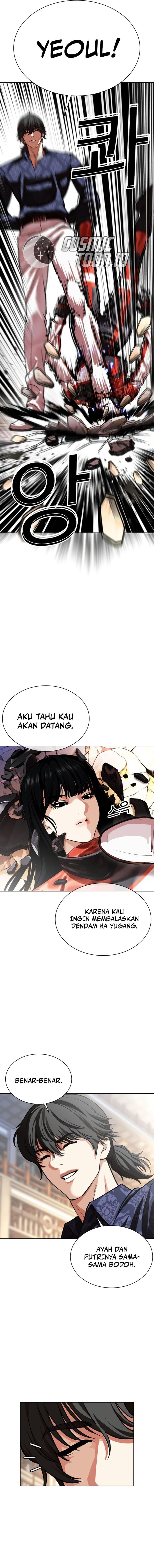 Read Lookism ID Manga Online