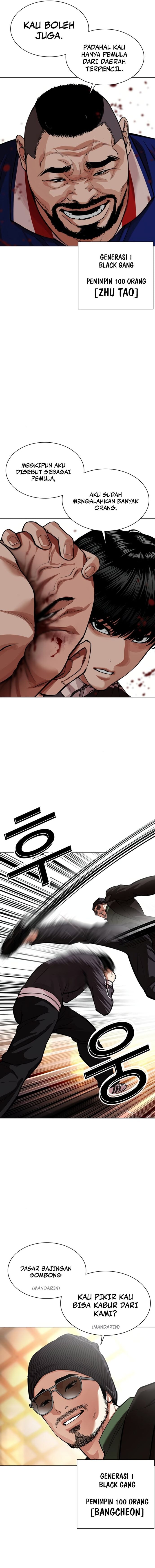 Read Lookism ID Manga Online