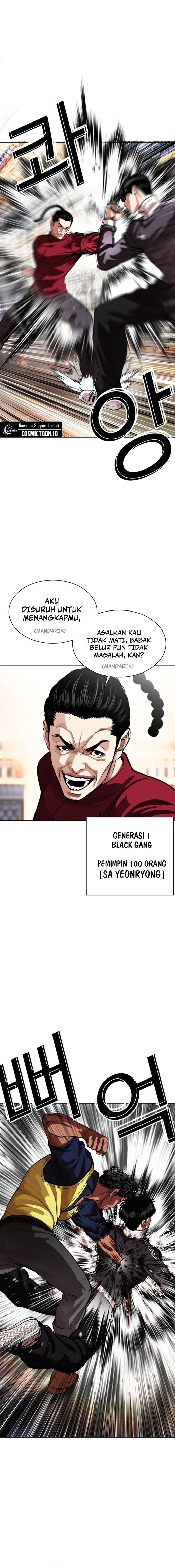 Read Lookism ID Manga Online