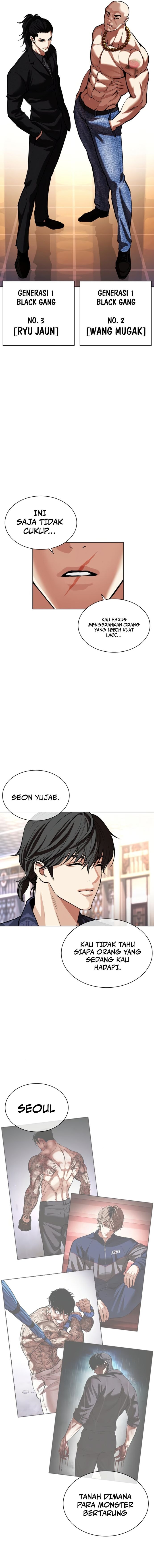 Read Lookism ID Manga Online
