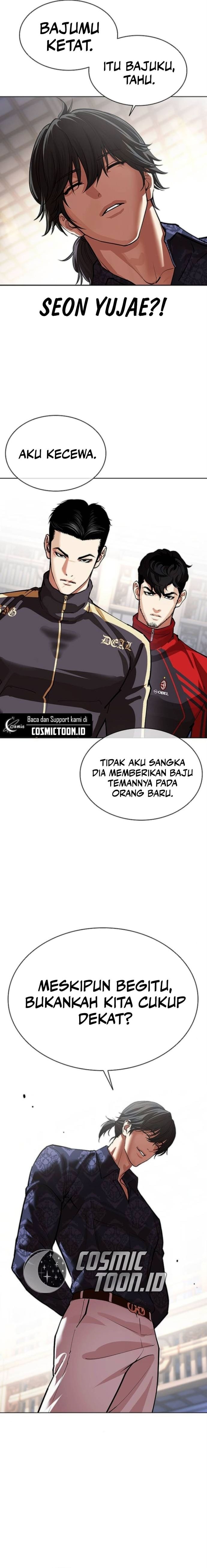 Read Lookism ID Manga Online