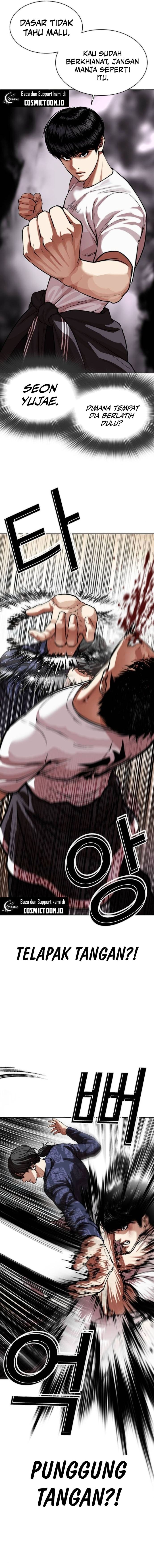 Read Lookism ID Manga Online