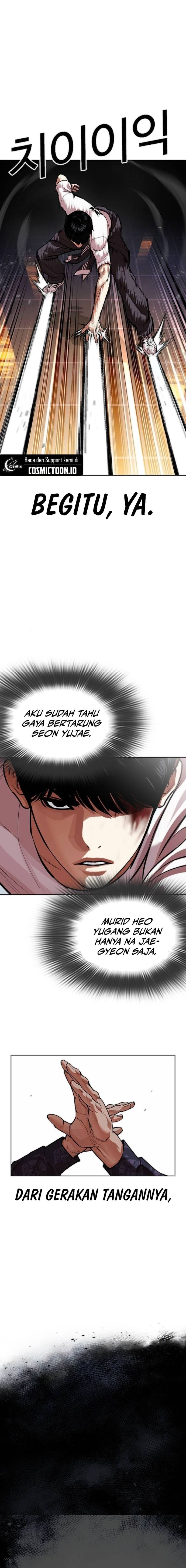 Read Lookism ID Manga Online