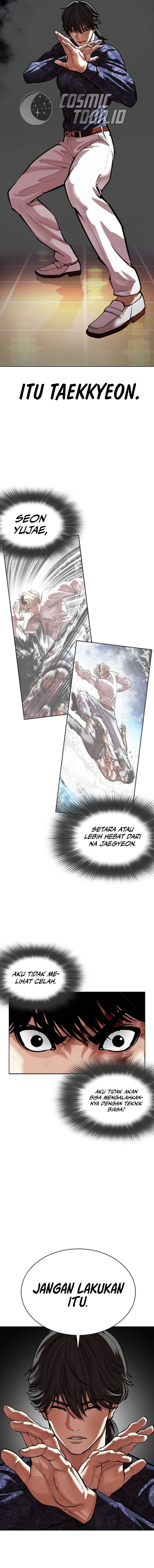 Read Lookism ID Manga Online