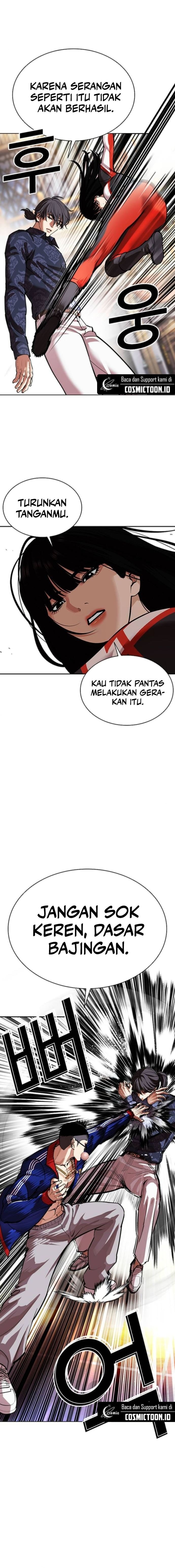 Read Lookism ID Manga Online