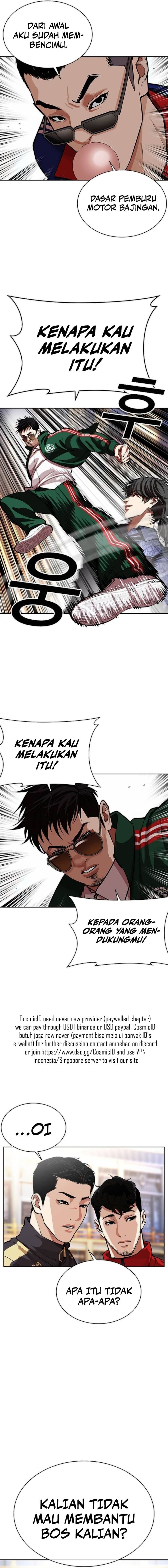 Read Lookism ID Manga Online