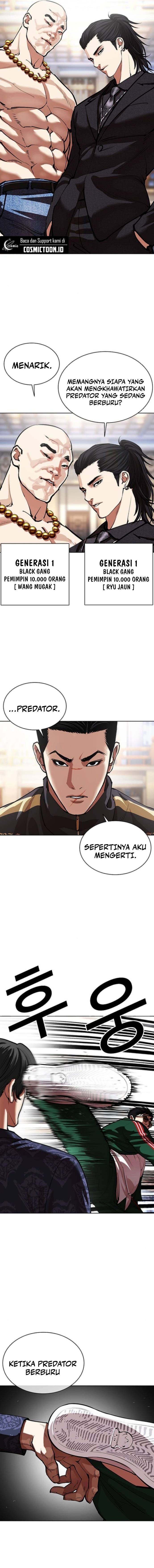 Read Lookism ID Manga Online