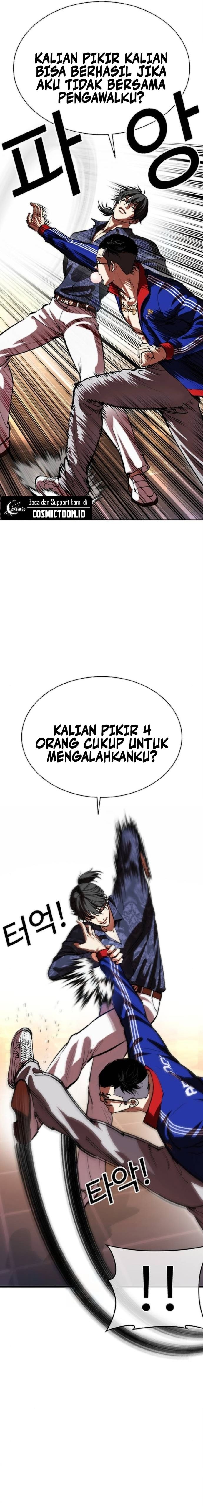 Read Lookism ID Manga Online