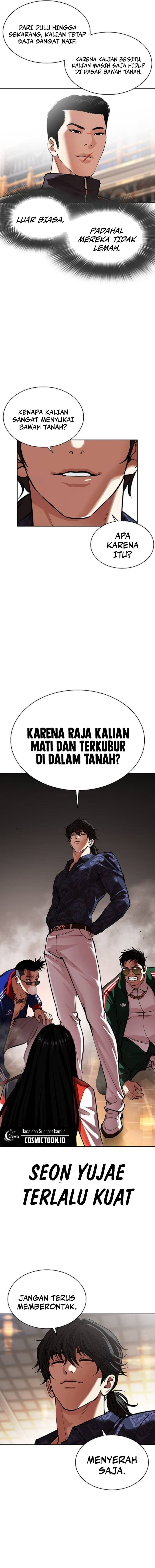 Read Lookism ID Manga Online