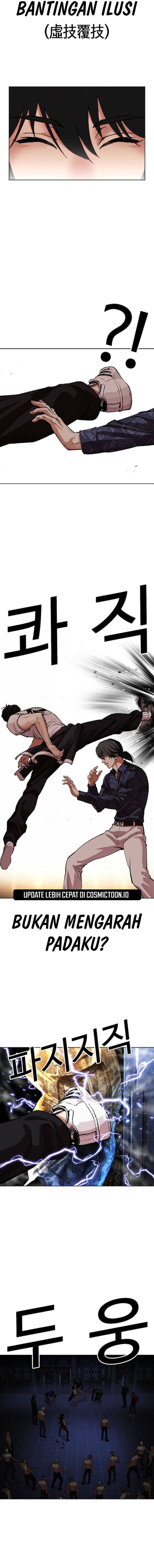 Read Lookism ID Manga Online