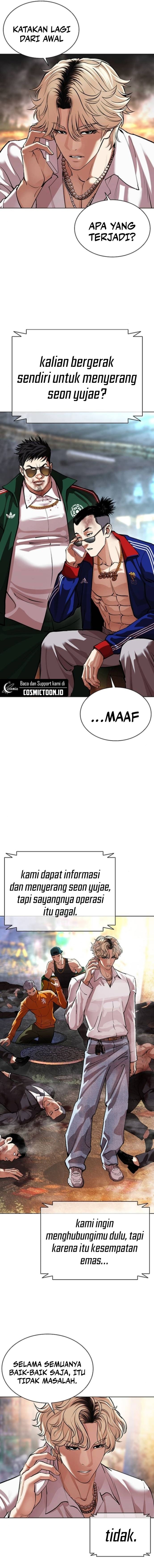 Read Lookism ID Manga Online